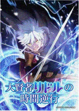 灌篮高手剧场版1 幕后制作资讯配图