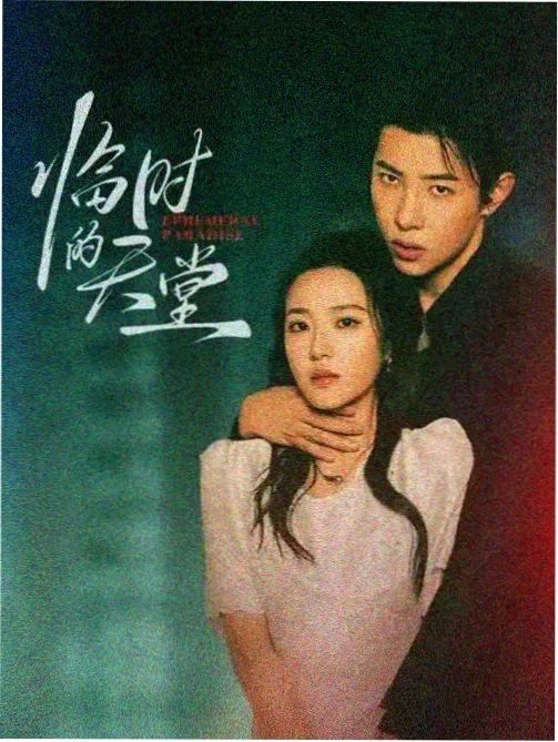 灌篮高手剧场版1 观影顺序资讯配图